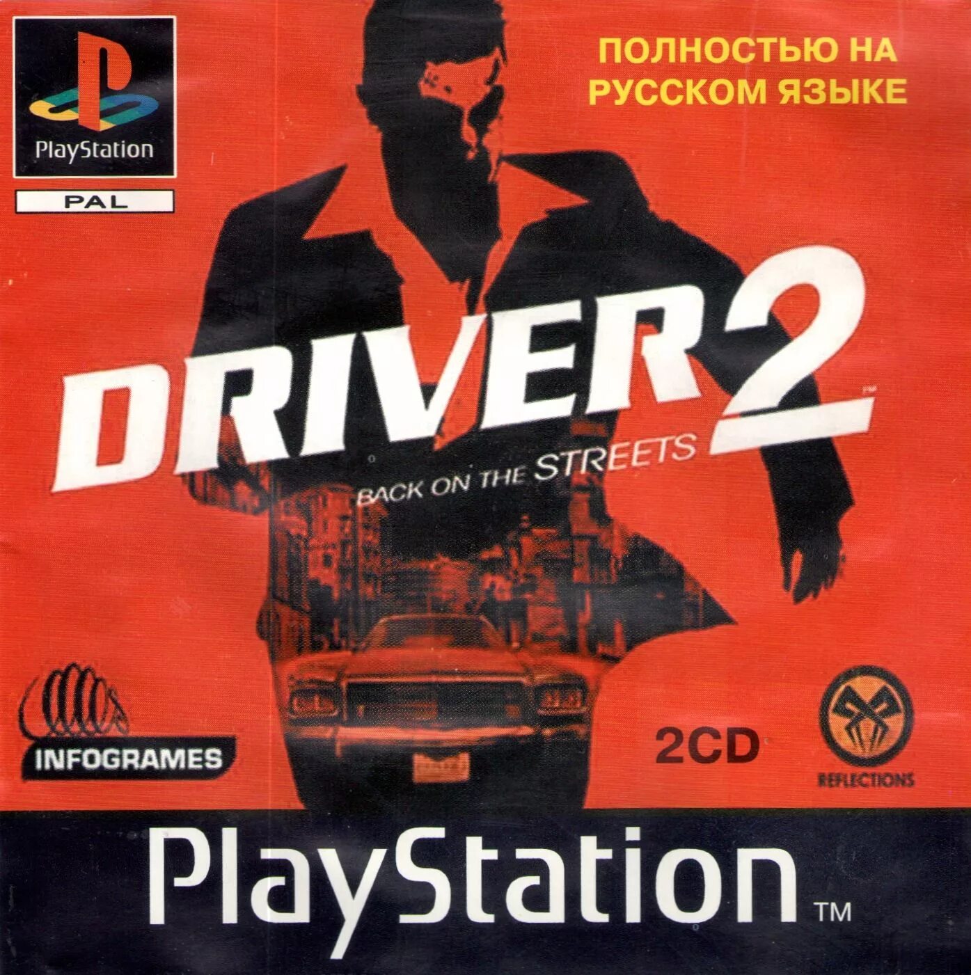 Включи водитель 2. Driver 2 Sony PLAYSTATION 1. Driver 2 обложка. Driver 2 ps1 обложка. Driver Sony PS 2.