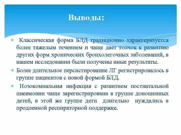 Дает толчок развитию науки