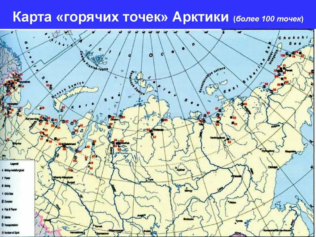 Все горячие точки россии. Российская Арктика карта. Карта «горячих точек» Российской Арктики. Арктика на карте России. Заполярье на карте России.