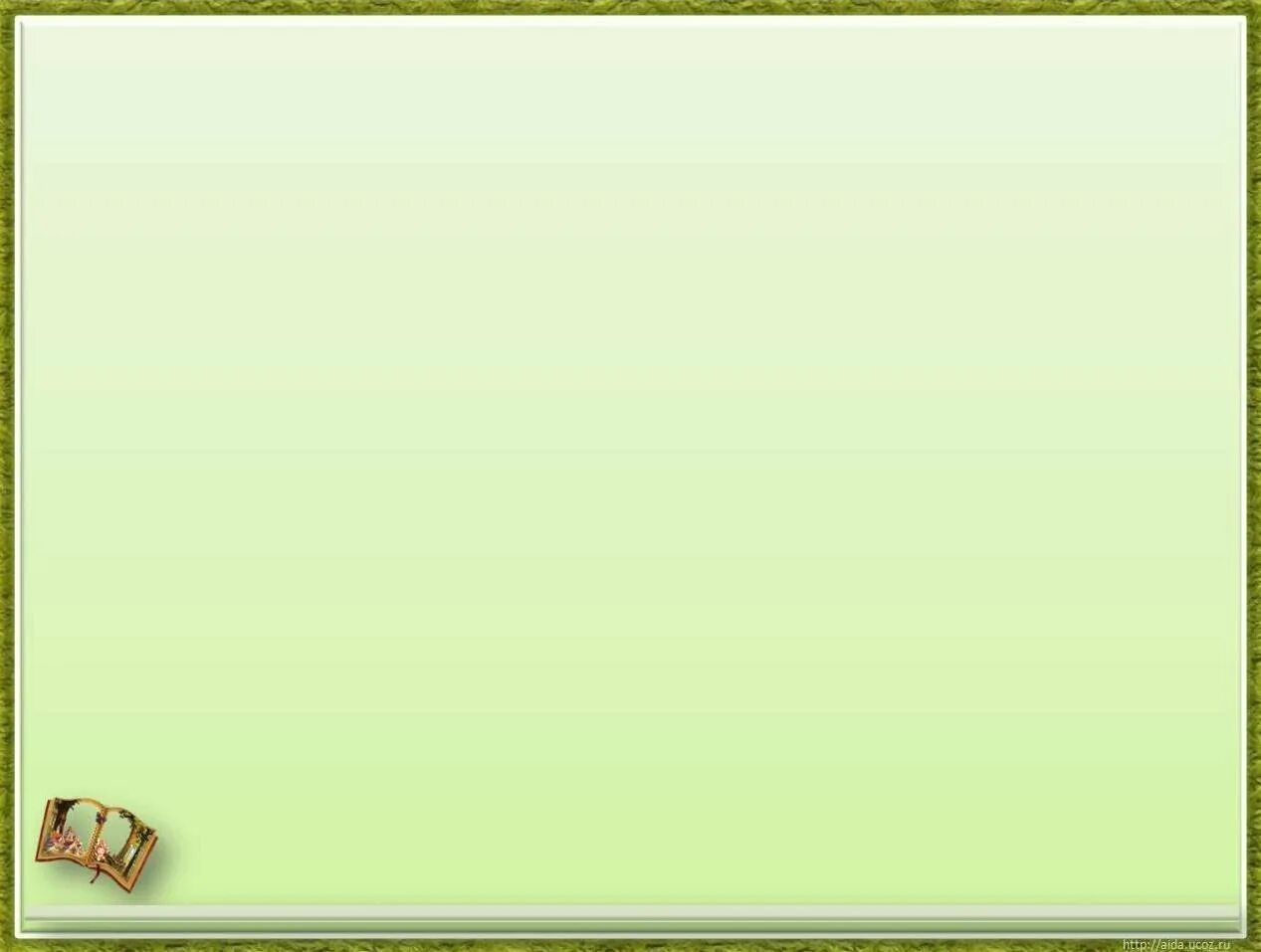 Фон для презентации по русскому. Фон для презентации по русскому языку. фон для презентации русский язык. шаблон для презентации по русскому языку.