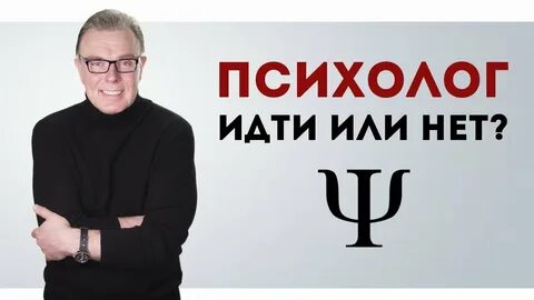 Сможете ли вы помочь