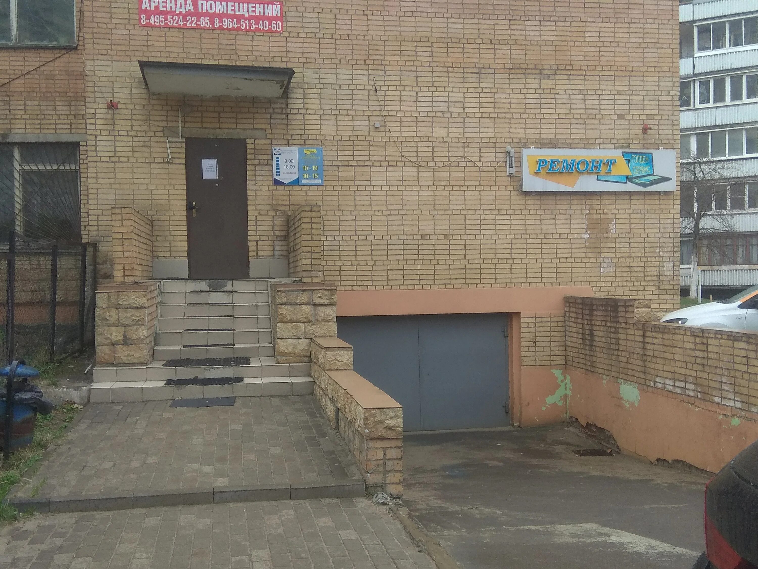 отзывы сервисов балашихи