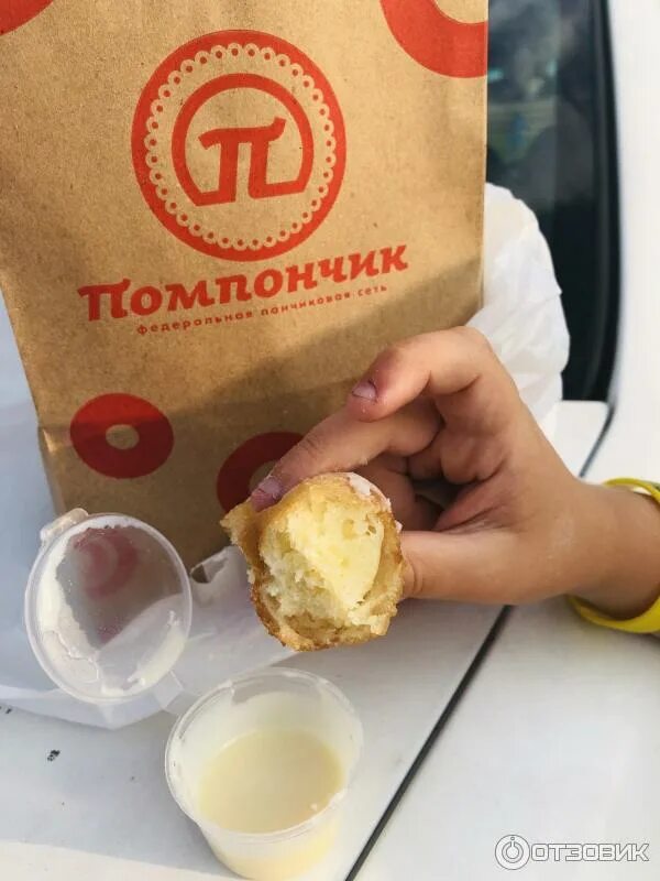 Сеть пончиковых. Сеть пончиковых