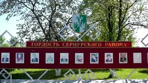 Сернур в марий эл