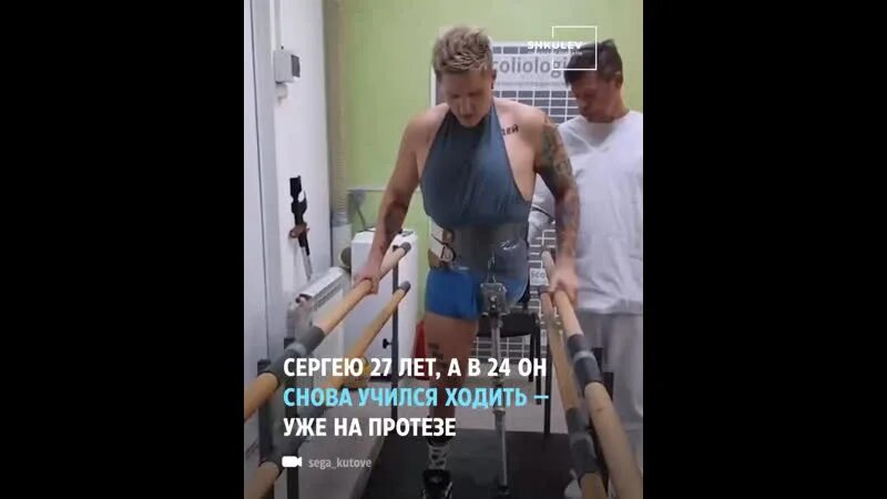 Мальчик лишился ноги. Мальчик лишился ноги. Мальчик лишился ноги. Мужчина полицейский. Мужчина с ампутированными ногами.