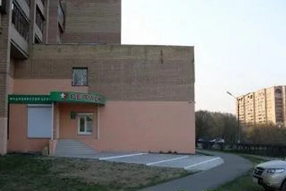 Медицинский центр рефлекс балашиха. Балашиха проспект ленина 30. рефлекс балашиха проспект ленина 30. проспект ленина 30 балашиха поликлиника.