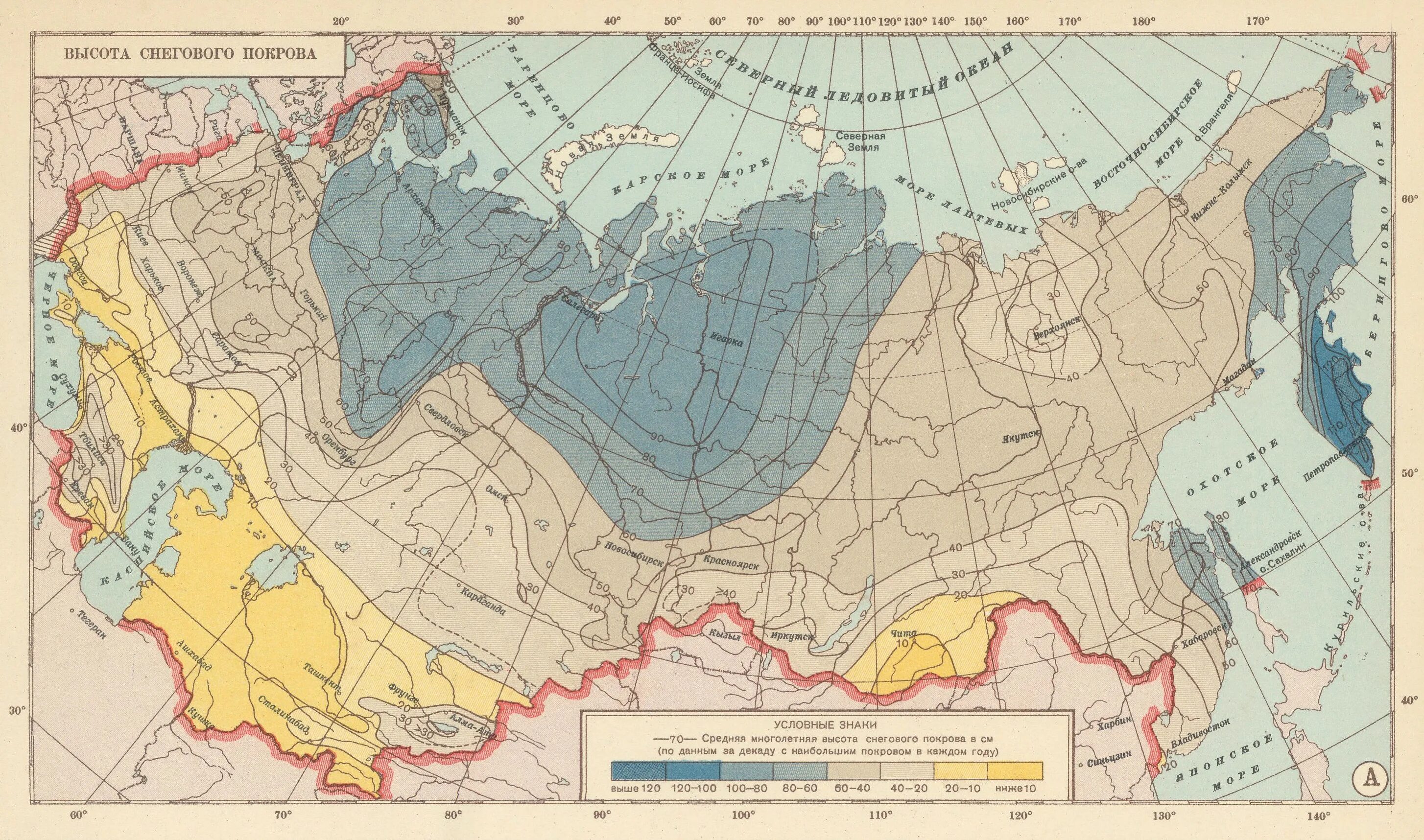 Карта СССР 1937. Карта снежного Покрова. Высота снежного Покрова. Карта снежного Покрова СССР.