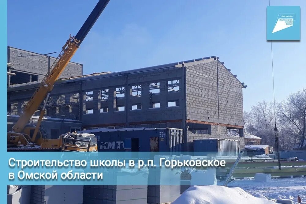 Рп5 горьковское омской. П. Рп5 горьковское омской. Рп5 горьковское омской. Горьковское омская область.