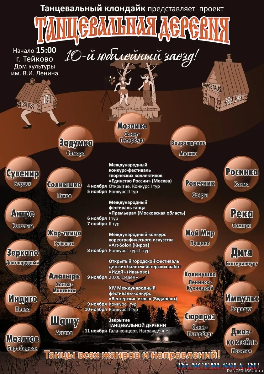 г тейково ивановской ювелирный золотой век. золотой век тейково. тейково торговые центры. золотой век тейково. тейково октябрьская 1.