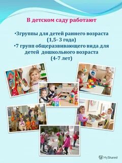 Канал в саду работаю с любовью