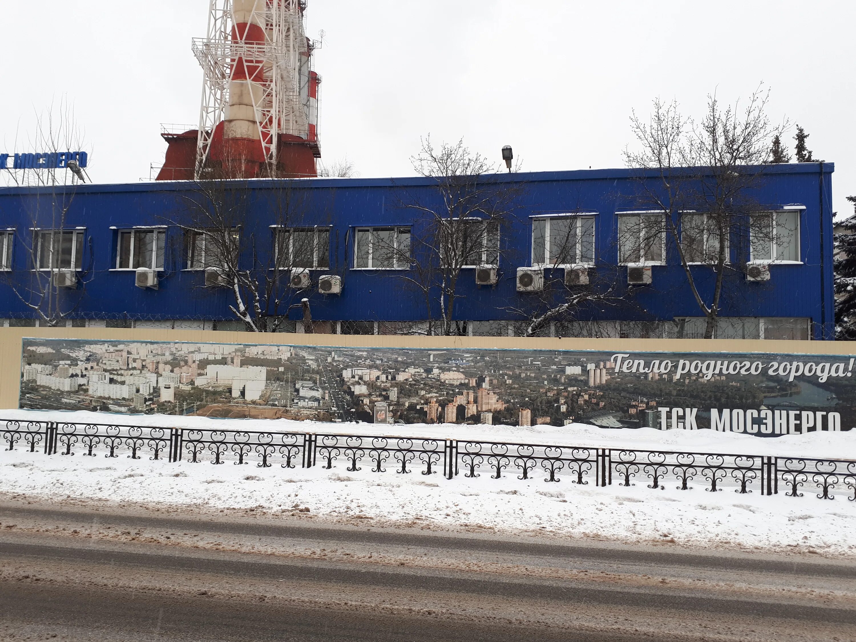 кристина мосэнерго. мосэнерго логотип. ктс отрадное тск мосэнерго. нагорное шоссе 6 химки мосэнерго. сайт мосэнерго химкинский филиал.