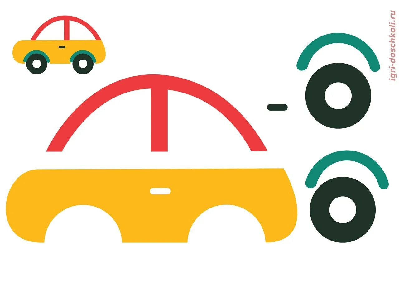 аппликации для детей машинки. аппликации для детей машинки. аппликация машина для малышей. аппликация машина. аппликация машина.