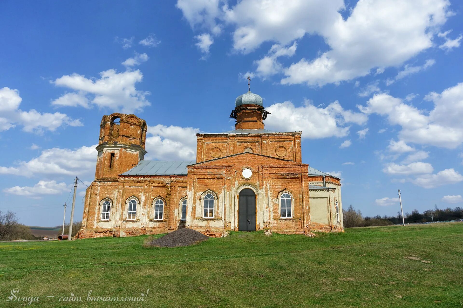 Энгельс курская область