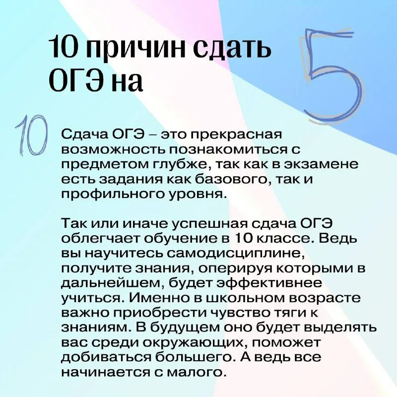 Огэ по русскому языку 9 класс 2024