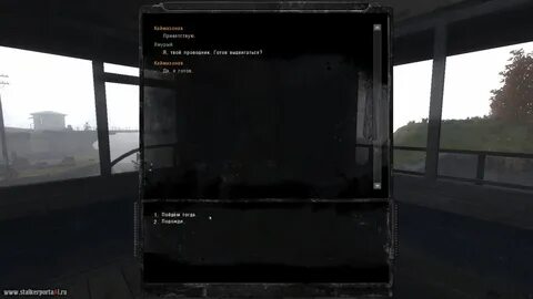 Мод контракт на новую жизнь