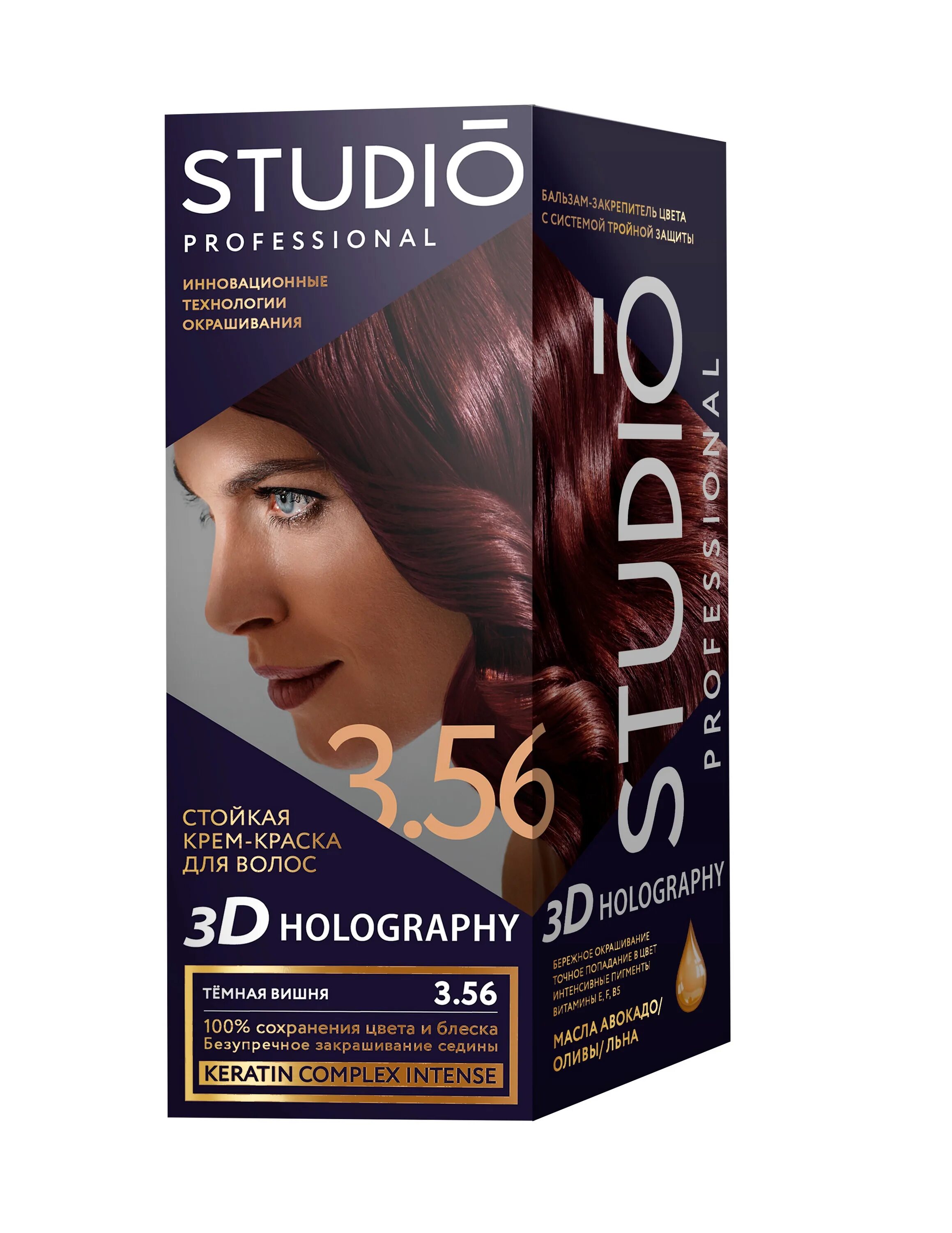 Крем краска для волос studio professional. Краска для волос studio professional 3d holography бордо. студио крем-краска дволос 3d golografic 3.56 тёмная вишня. студио 3d golografic стойкая крем-краска дволос 1.0 чёрный. studio 7.16 графитовый метеор.
