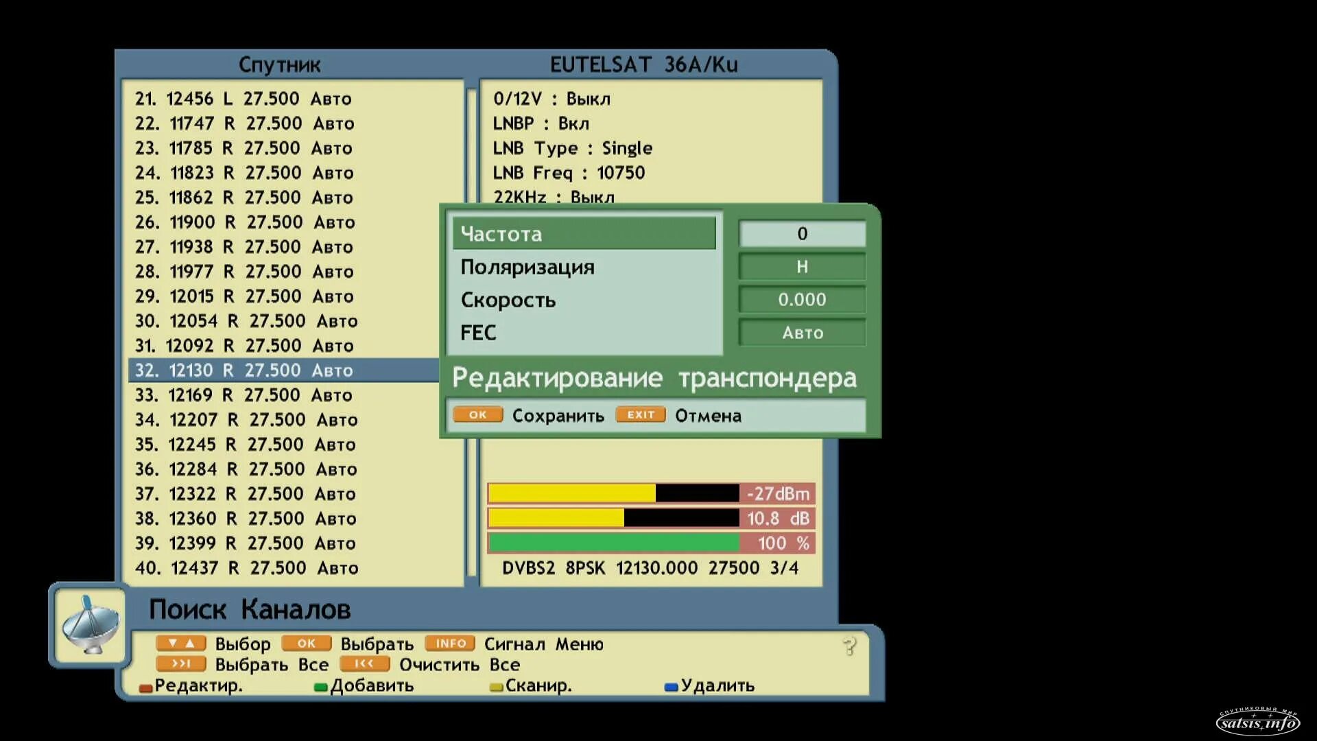 Опенбокс s3