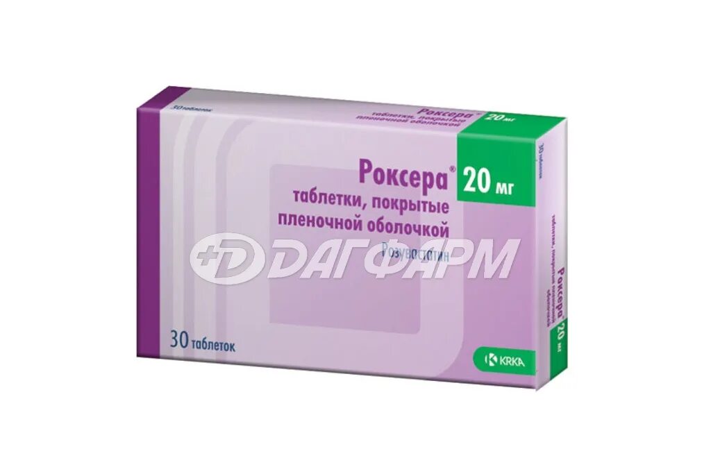 Роксера 20мг+10мг. Розулип плюс роксера плюс. Роксера плюс. Розулип плюс 10/10 таблетки. Таблетки розулип 20 мг.