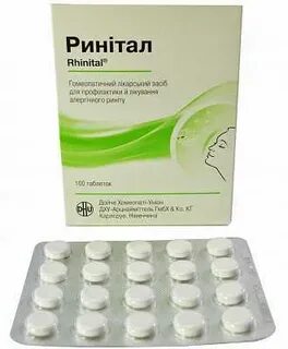 Ринитал таблетки инструкция