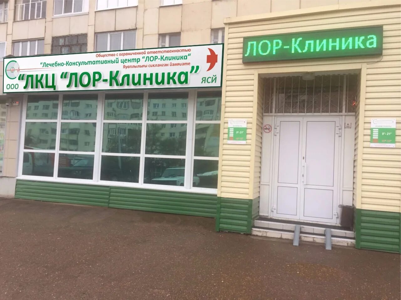 Узи черниковка адреса. Узи черниковка адреса. Узи черниковка адреса. Давлекановский магазин. Отдел полиции 7 уфа.