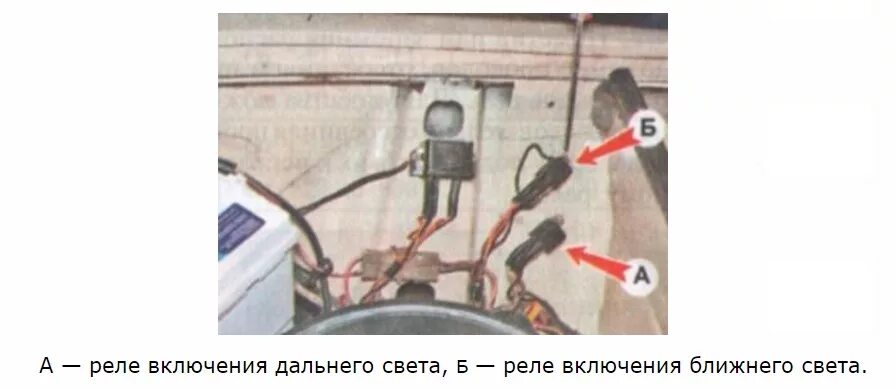 Сгорели релюхи на ближний и дальний свет - Lada 2106, 1,5 л, 1989 года визит на 