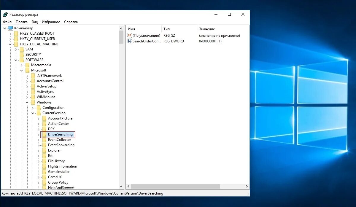 Редактор реестра windows. Атрибуты реестра ms windows?. что такое реестр в компьютере. функции реестра windows. реестр windows xp.