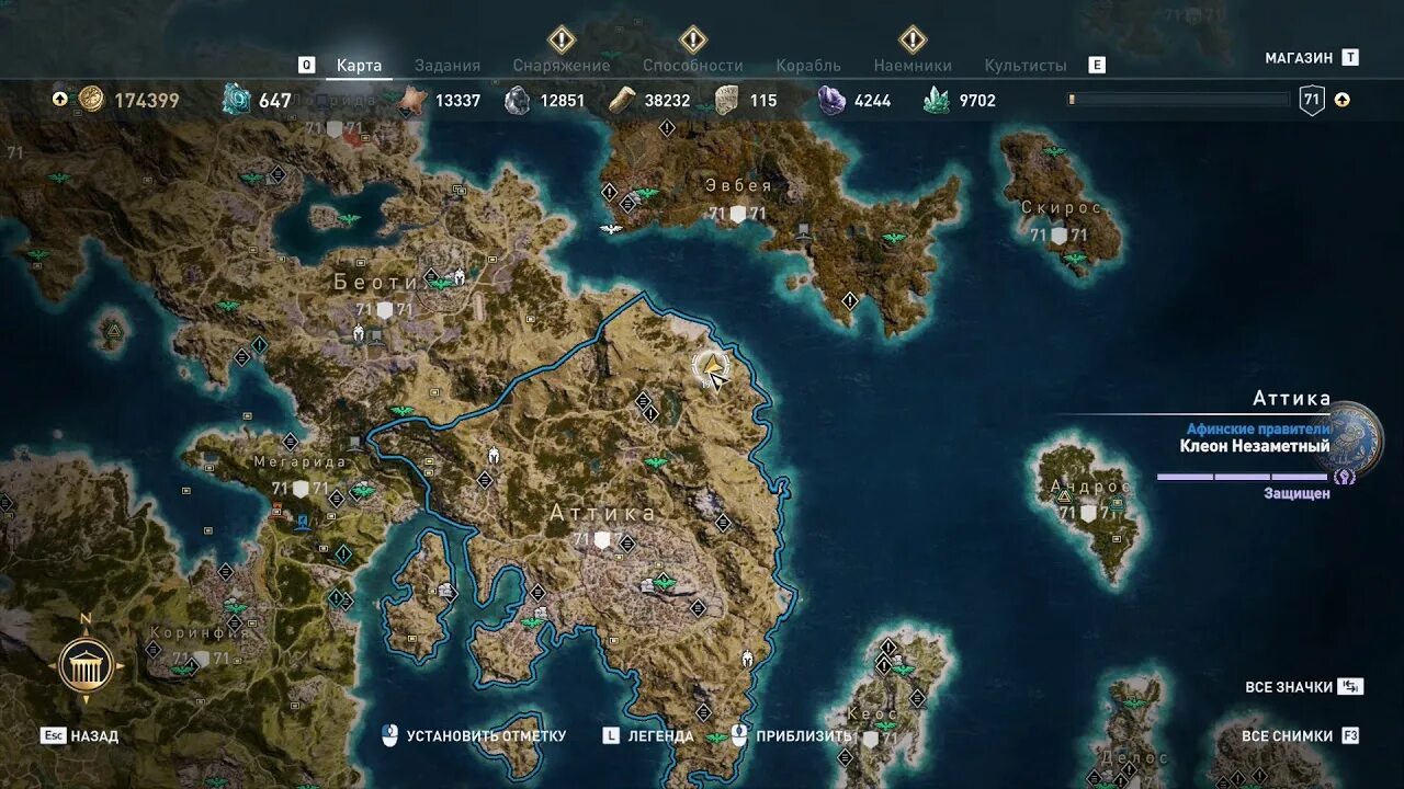 Assassin s creed odyssey загадки. Assassin s creed odyssey загадки. Маркус ассасин крид одиссея. Мессара assassins creed odyssey. Козлиная грубость assassins creed odyssey.