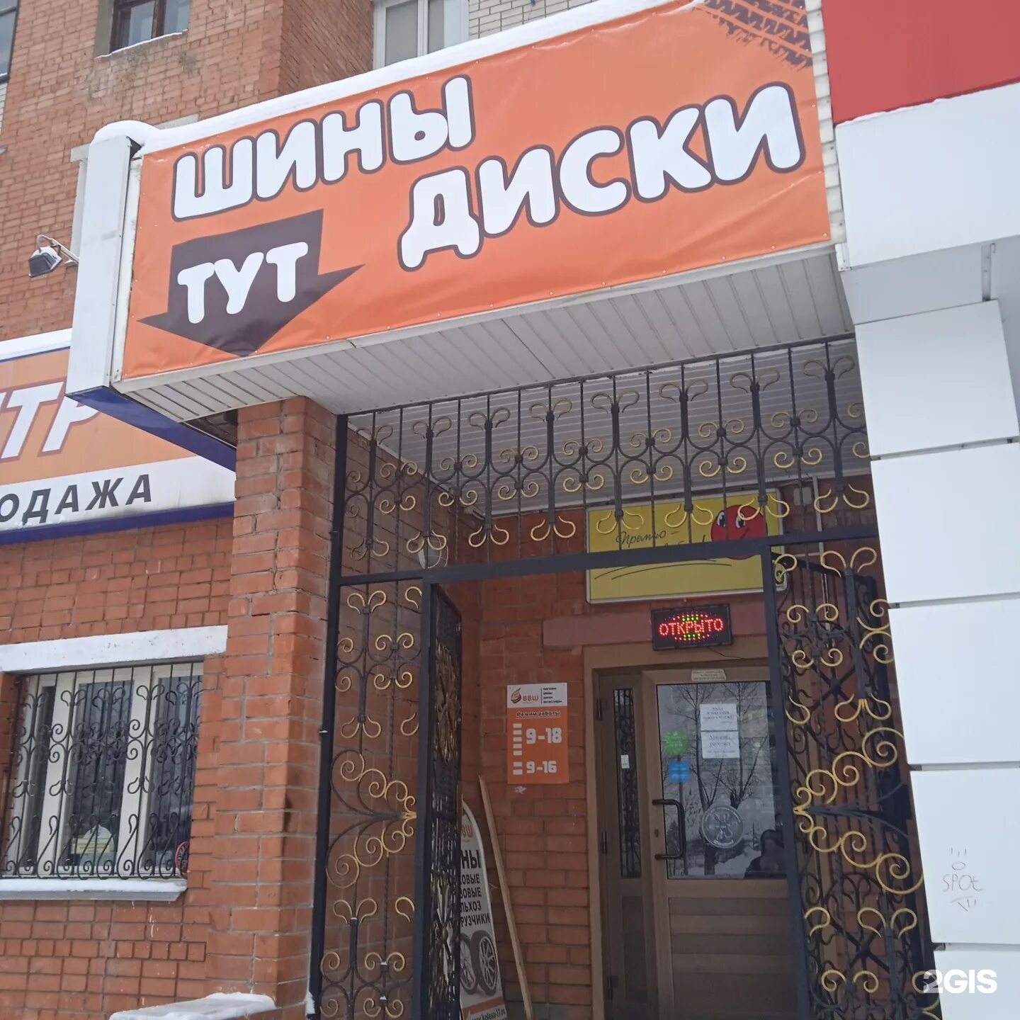 Лежневская 132 иваново. 128. Время стрижки иваново евролэнд. Лежневская 132 иваново. Лежневская 132 иваново.