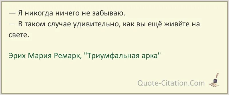 Не забывается такое никогда. Не забывается такое никогда