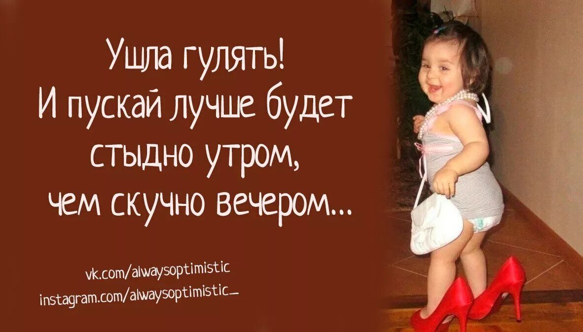 гуляешь проще. гуляешь проще. картинка - осторожно перекресток!. гуляешь проще. смешные цитаты.