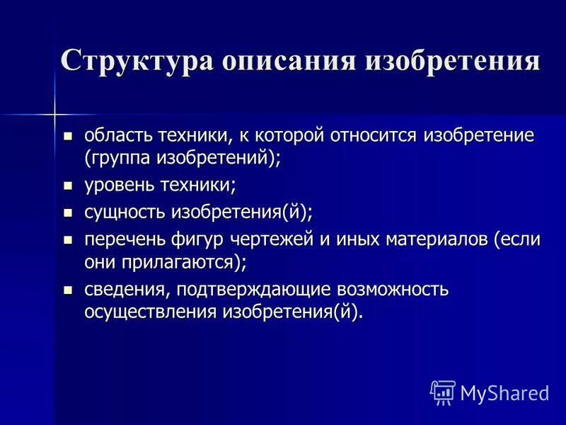 Опишите структуру науки. Опишите структуру науки. Опишите структуру науки. Массив невыровненных структур. Структура педагогической науки отрасли педагогики.