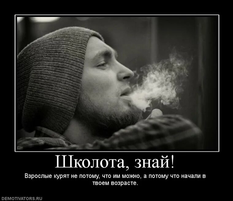Не пьющий и не курящий парень