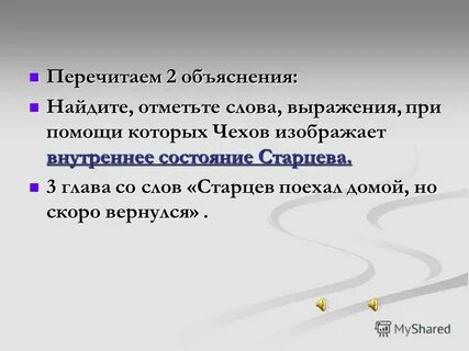 Объяснить статус