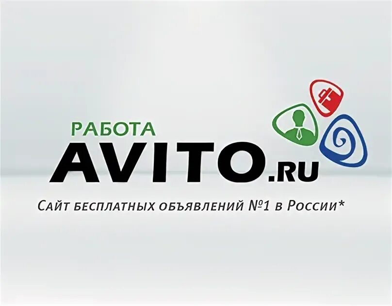 Авито работа чеченская. Avito работа. Avito работа логотип. Авито ребрендинг. Авито проект эмблема.