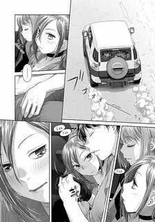 Anata watashi no mono
