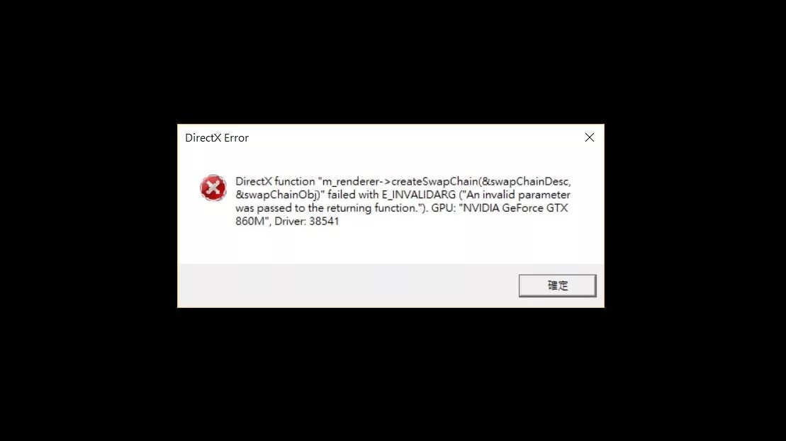 Directx error directx function