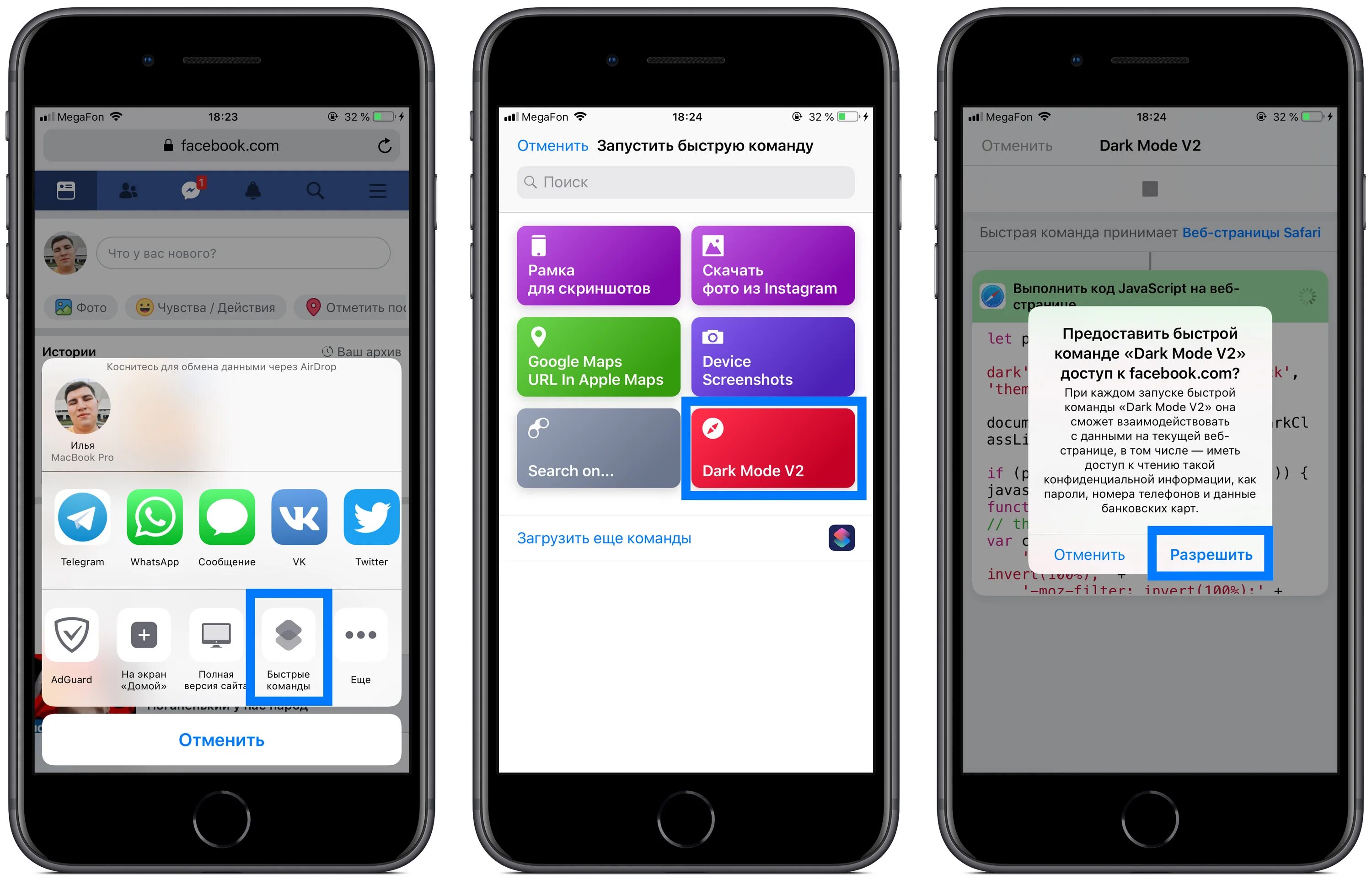 загрузки на айфоне где находятся. значок загрузки. на айфоне на загружается телефон. айфон повис на яблоке. айфон выключается.
