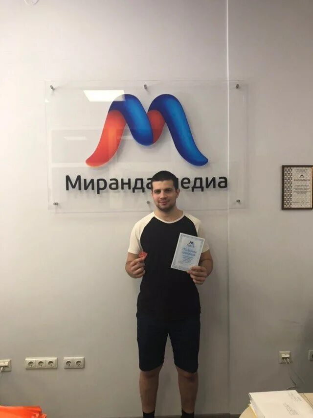 Миранда медиа пополнить телефон