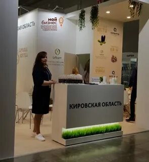 Открытой компании