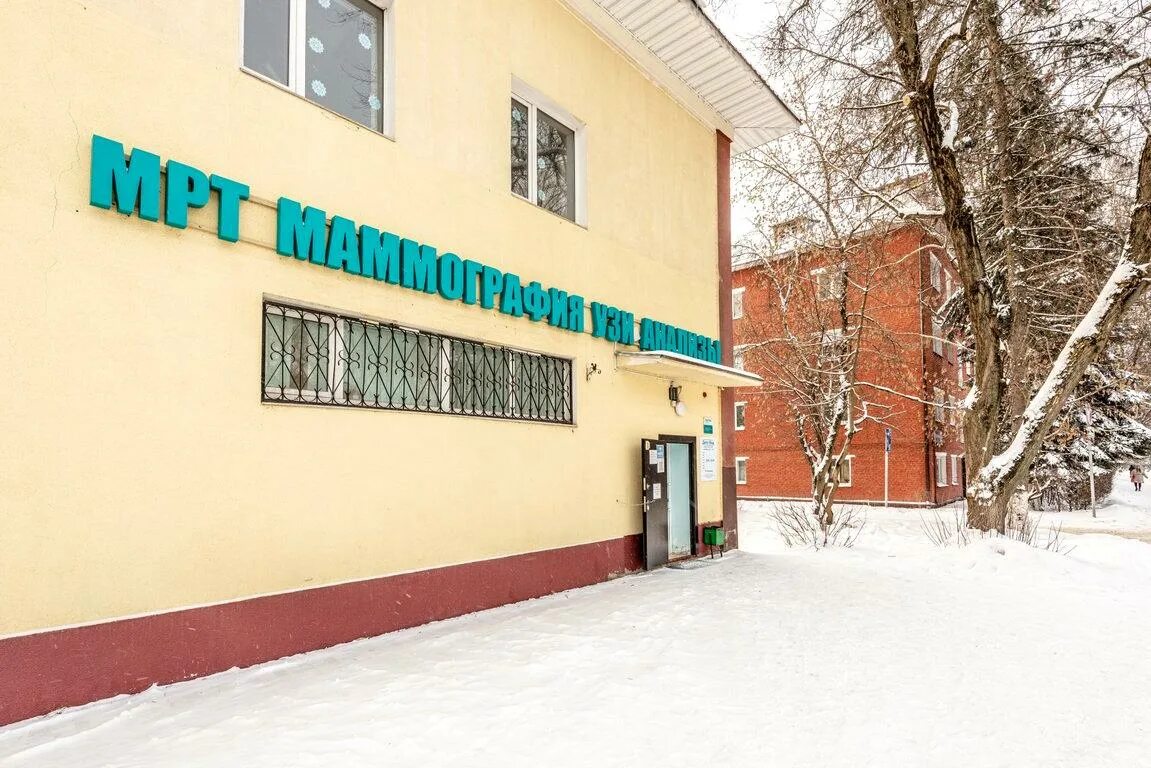 Парковая больница. Городская поликлиника новомосковск. 9 парковая больница. На 3 парковой интернат г. Детская поликлиника новомосковск залесный.