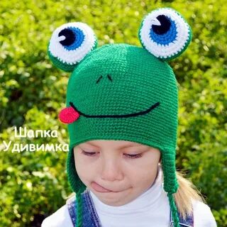 Шапка лягушка