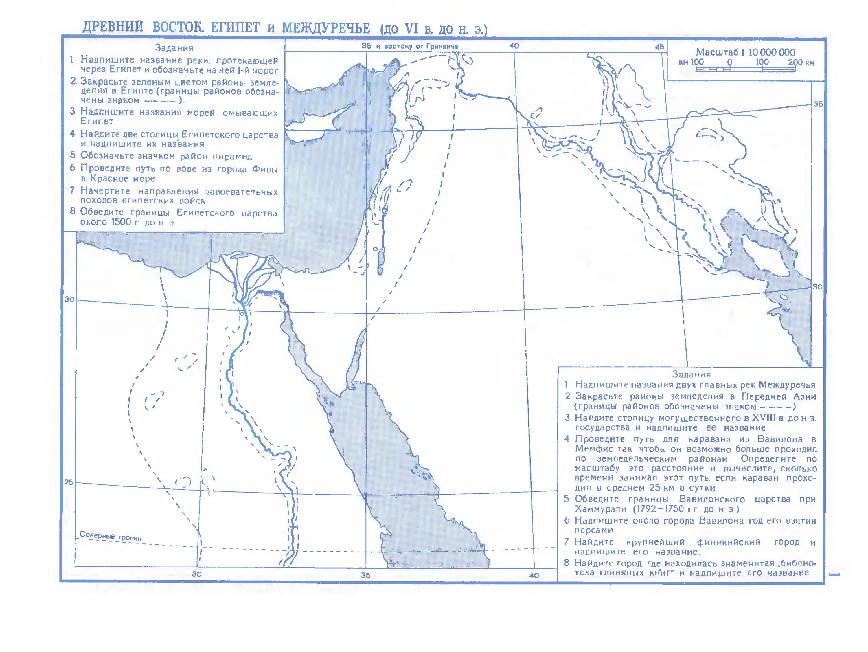 Страна правителей которой называли фараонами контурной карте. Контурная карта по истории 5 кл древний Египет. Контурная карта по истории 5 класс история древнего Египта. Древний Восток Египет и Междуречье контурная карта ответы.