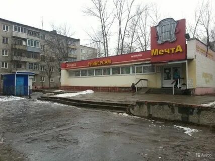 Мечта ярославль