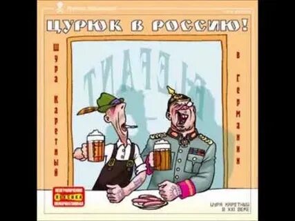 Шура буратино