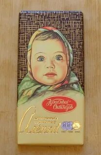 Как шоколадка я расплываюсь в улыбке таю