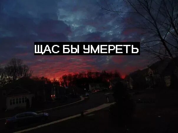 Как называется когда не хочешь жить