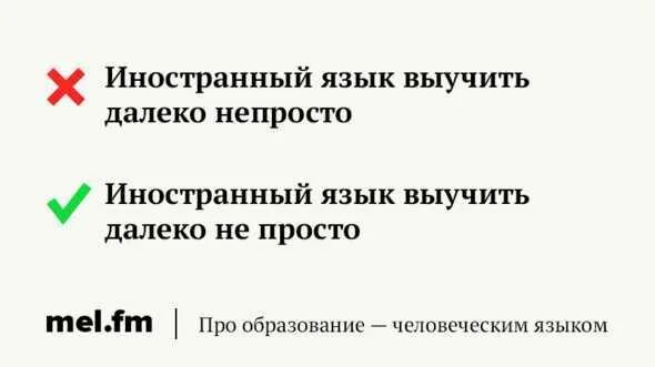 Будет не просто как пишется. Непросто или не просто как пишется. Не простой или непростой. Невозможно или не возможно как правильно. Не простые или непростые как пишется.