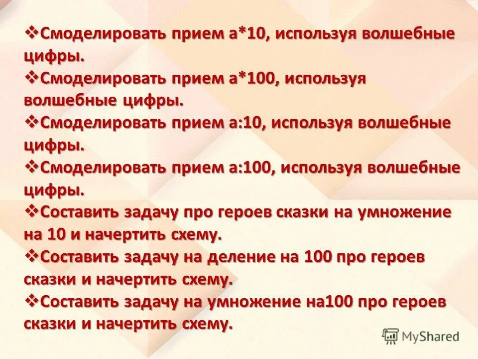 Цинковая мазь 30г. Аминовен инфант 10. Метилурациловая мазь зеленая дубрава. Клей от порезов бф-6. Р-р аминовен.
