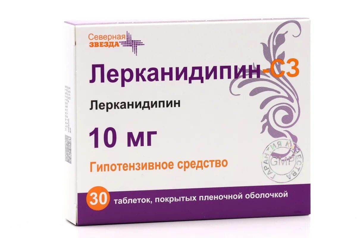 Лерканидипин 10 мг отзывы аналоги. Лерканидипин СЗ 10 мг. Лерканидипин табл. П/О 10 мг № 30. Лерканидипин 10 мг таблетка. Лерканидипин СЗ 10мг 30.