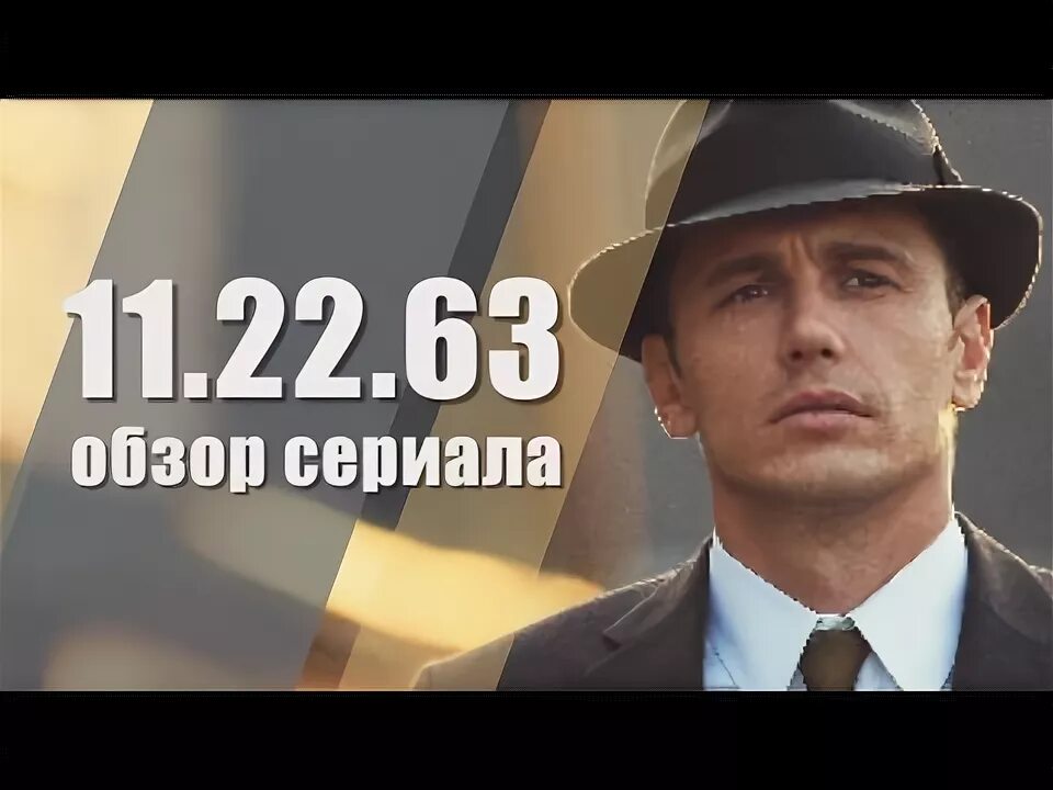 Время 01 11 22. Время 01 11 22